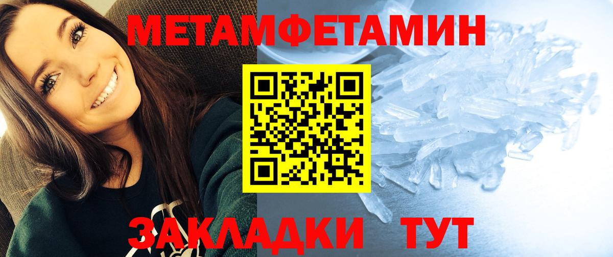 АМФЕТАМИН VHQ  Вход с VPN  Евпатория 