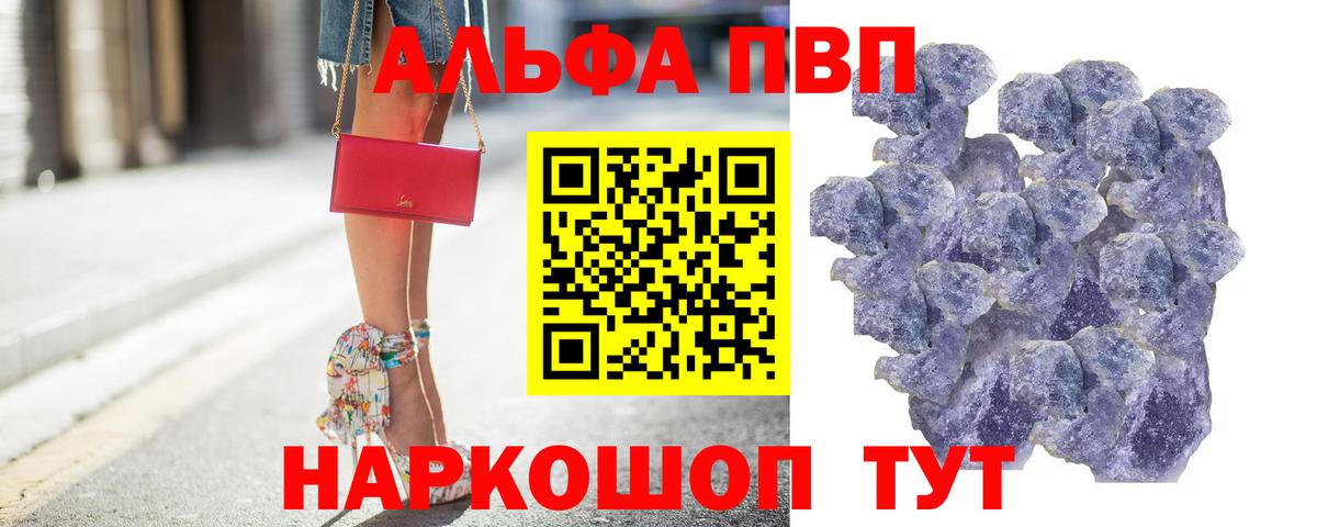 A-PVP СК КРИС Евпатория