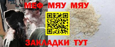 альфа пвп VHQ Гусь-Хрустальный