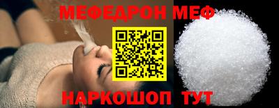 альфа пвп VHQ Гусь-Хрустальный
