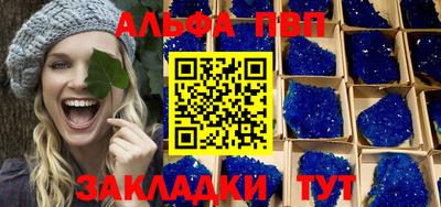 стафф Гусев
