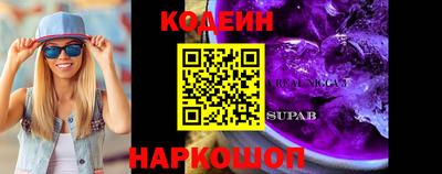 альфа пвп VHQ Гусь-Хрустальный