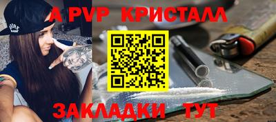 стафф Гусев