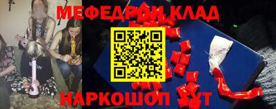 стафф Гусев