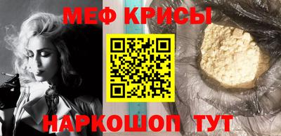 альфа пвп VHQ Гусь-Хрустальный