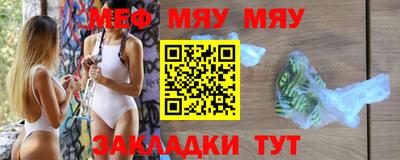 стафф Гусев