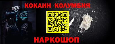 героин Гусиноозёрск