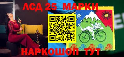 стафф Гусев