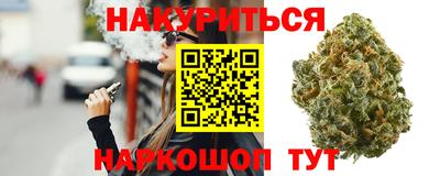 стафф Гусев