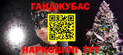героин Гусиноозёрск