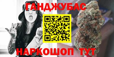 альфа пвп VHQ Гусь-Хрустальный