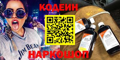 героин Гусиноозёрск