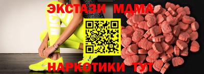 альфа пвп VHQ Гусь-Хрустальный