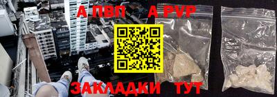 альфа пвп VHQ Гусь-Хрустальный