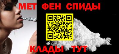 альфа пвп VHQ Гусь-Хрустальный