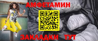 альфа пвп VHQ Гусь-Хрустальный