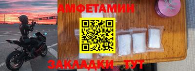 альфа пвп VHQ Гусь-Хрустальный