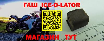 стафф Гусев