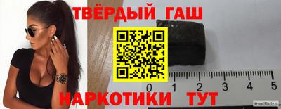 стафф Гусев