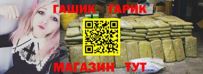 альфа пвп VHQ Гусь-Хрустальный
