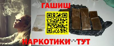 героин Гусиноозёрск