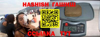 альфа пвп VHQ Гусь-Хрустальный