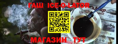 альфа пвп VHQ Гусь-Хрустальный