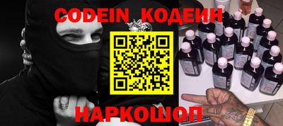 стафф Гусев