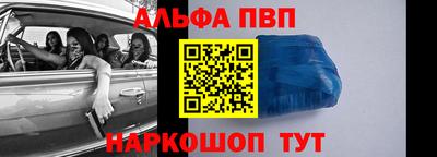альфа пвп VHQ Гусь-Хрустальный