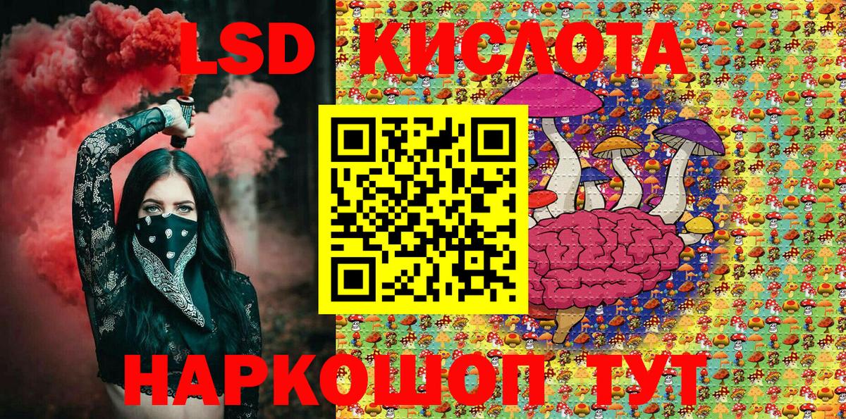 Евпатория  Марки N-bome  Вход с VPN  Марки 25I-NBOMe 1500мкг 