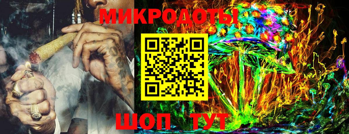 ГАШ Евпатория