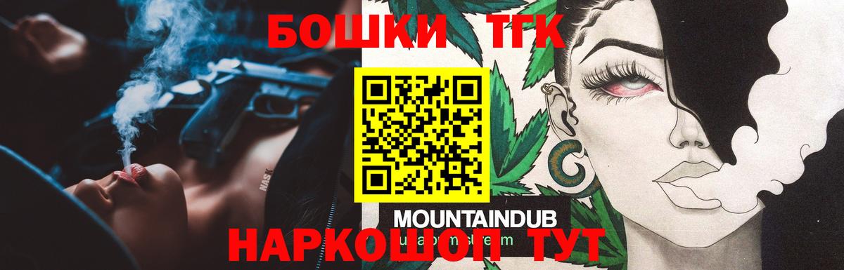 Бошки марихуана гибрид  Вход с VPN  Канабис план  Евпатория  Бошки Шишки Amnesia 